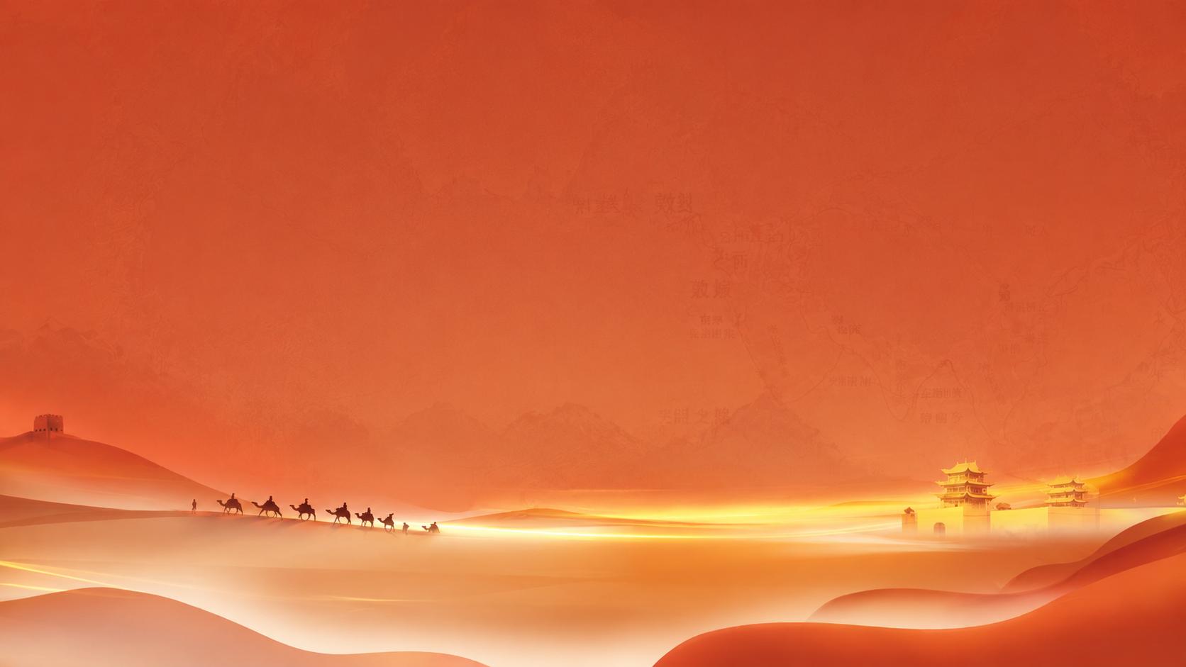 背景